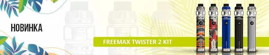 https://il.vawoo.com/ru/freemax-twister-2-80w-kit